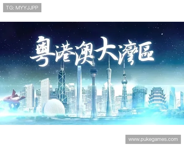 粤港澳合办全运会的制度创新与挑战