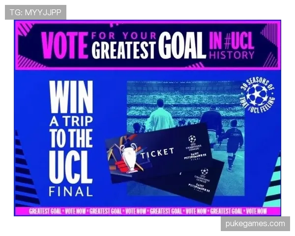 欧足联与当地大学合作推出欧冠体育管理人才培养项目