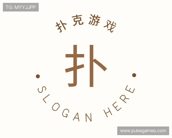 介绍扑克游戏科室